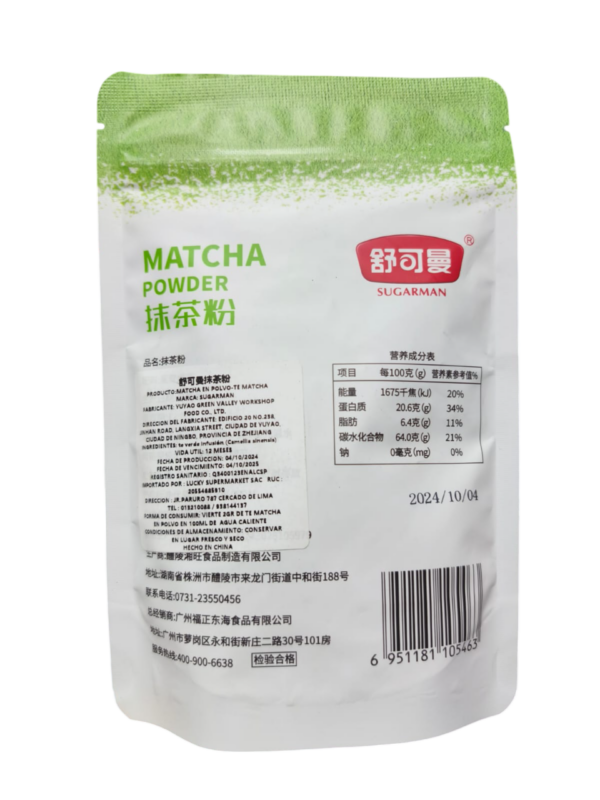 MATCHA POWDER 100 GR - SUGARMAN - Imagen 2
